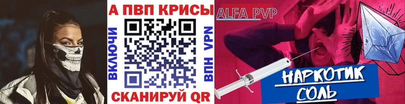 Как найти закладки Тырныауз Марихуана COCAIN Кодеин ГАШ АМФЕТАМИН МЕТАМФЕТАМИН