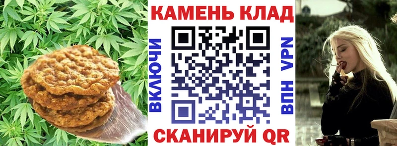 Canna-Cookies марихуана  магазин продажи наркотиков  Тырныауз 