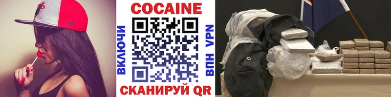 где продают   Тырныауз  Cocaine 99% 