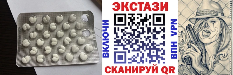 Ecstasy XTC  Тырныауз 