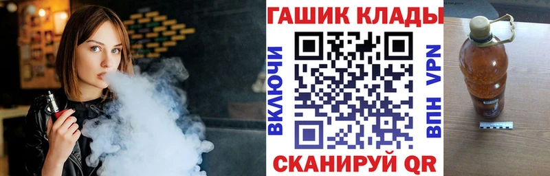 ГАШ гарик  MEGA сайт  Тырныауз 