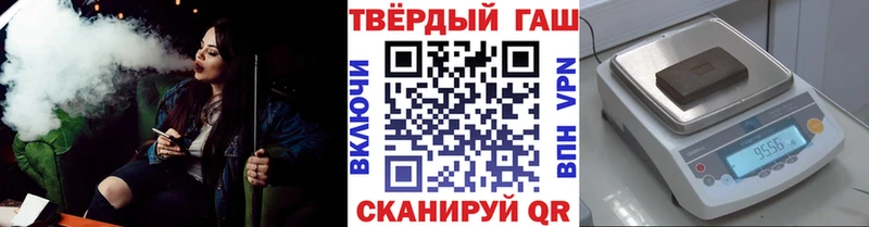 ГАШИШ гарик Тырныауз
