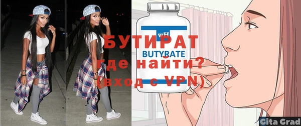 прущие крисы Гусь-Хрустальный