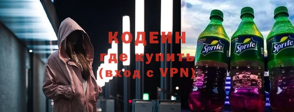 прущие крисы Гусь-Хрустальный