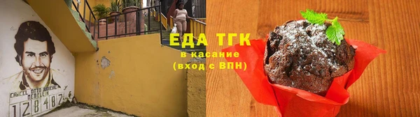 прущие крисы Гусь-Хрустальный