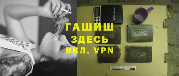 mdpv Гусев