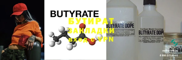 гидропоника Гусиноозёрск