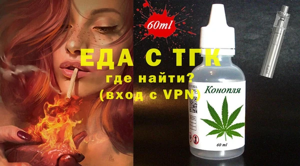 mdpv Гусев