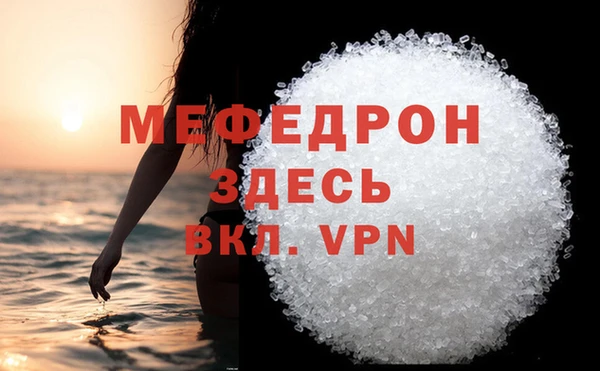 прущие крисы Гусь-Хрустальный