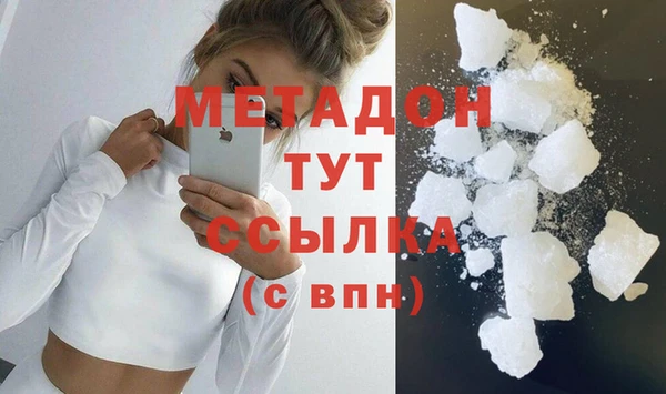 прущие крисы Гусь-Хрустальный