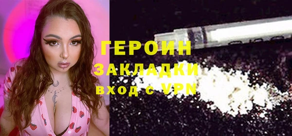 mdpv Гусев