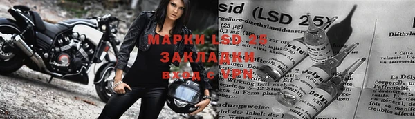 прущие крисы Гусь-Хрустальный