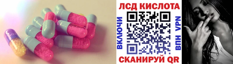 Лсд 25 экстази кислота  как найти наркотики  ОМГ ОМГ рабочий сайт  Тырныауз 