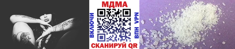 даркнет сайт  Тырныауз  МДМА crystal 