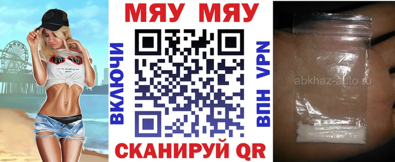 это Telegram  Тырныауз  Мефедрон 4 MMC  kraken ONION 