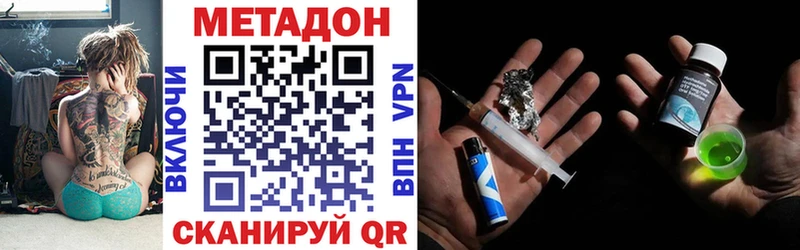 hydra онион  Тырныауз  МЕТАДОН мёд  сколько стоит 