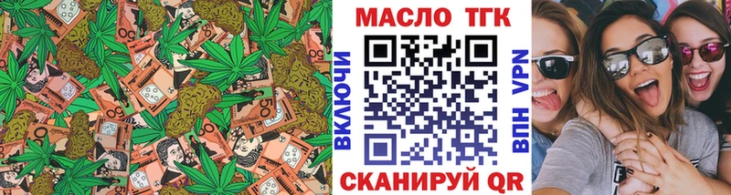 даркнет сайт  Тырныауз  ТГК концентрат 