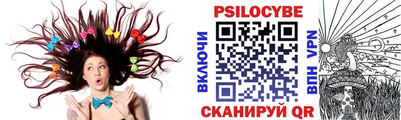 Псилоцибиновые грибы MAGIC MUSHROOMS  Тырныауз 